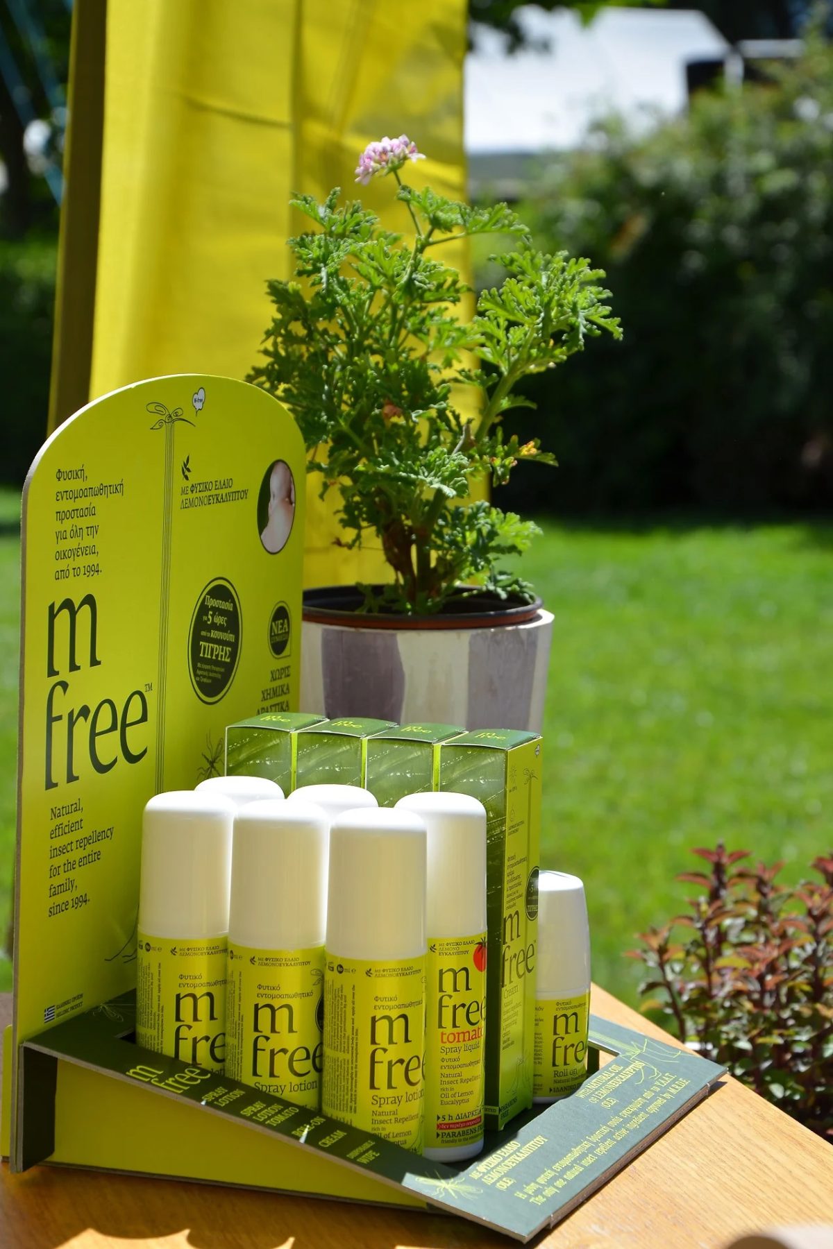 mfree display