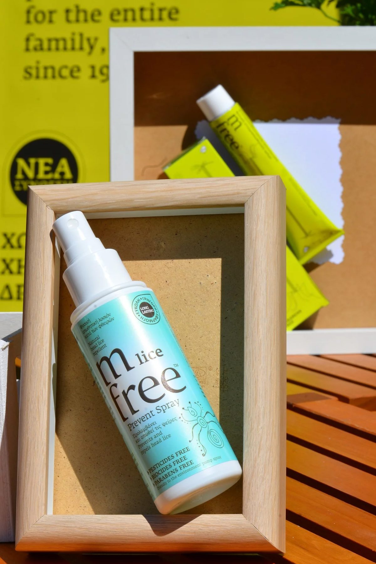 mfree frame